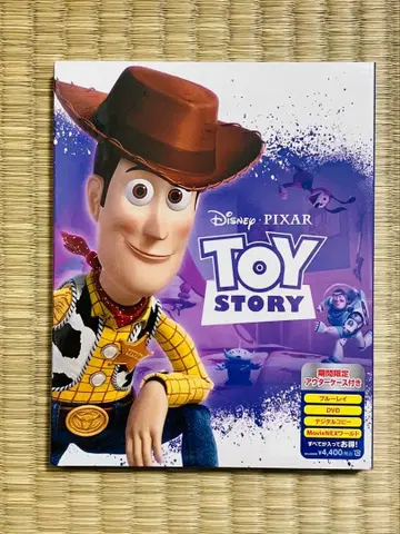 토이 스토리 MovieNEX Blu-ray & DVD