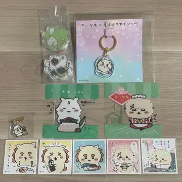 치이카와 (먼작귀) 묶음 판매 굿즈