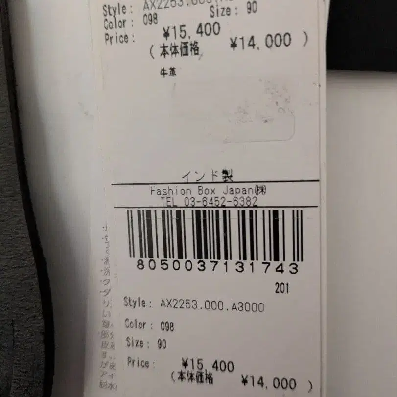 2번째 상품 이미지