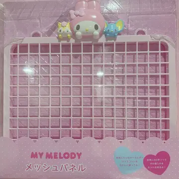 마이멜로디 장식 수납 시리즈 메쉬 패널