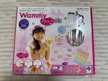 KOKUYO Wammy DX 200피스 세트 와미