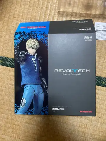 어메이징 야마구치 리볼텍 제노스