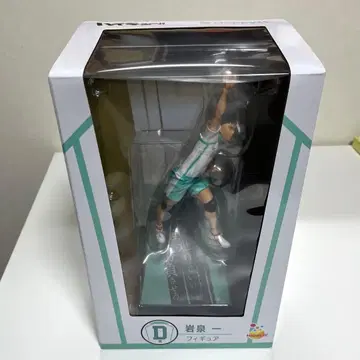 하이큐 제일복권 D상 이와이즈미 하지메 피규어