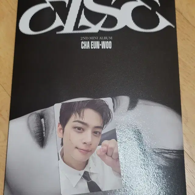 아스트로 차은우 ELSE 개봉 앨범