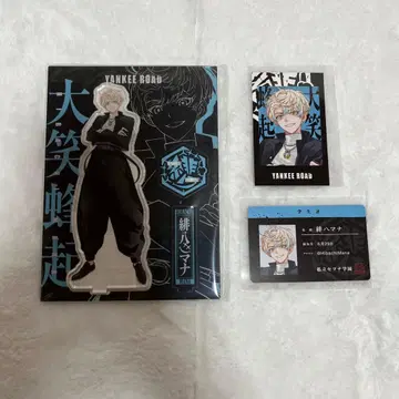 히바치 마나 양키 로드 아크릴 스탠드 폴라로이드 세트