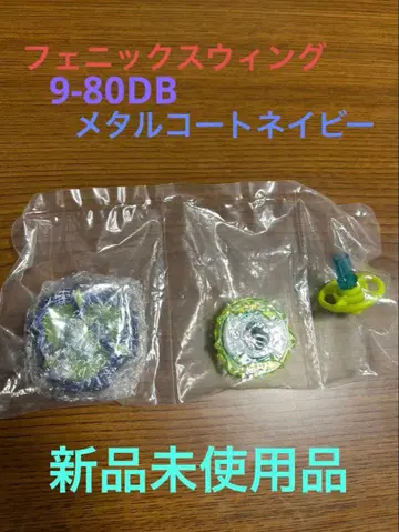 피닉스 윙 9-80DB 메탈 코트 네이비 코드 없음 미사용 새상품