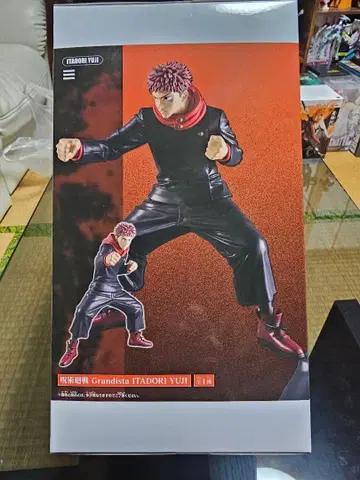 이타도리 유우지 피규어