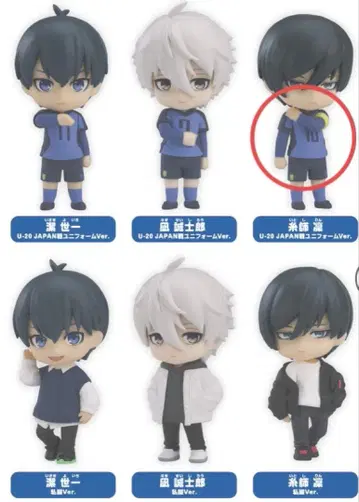 블루 록 넨도로이드 서프라이즈