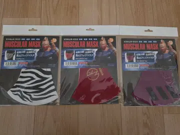 근육맨 마스크 3종 세트