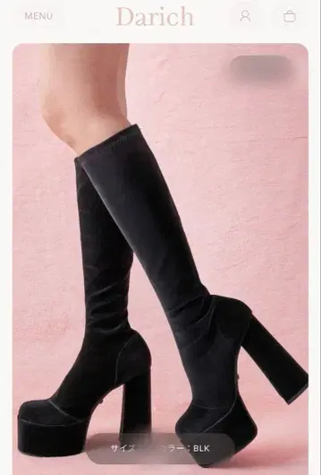 Darich 울트라 스트레치 롱 부츠 블랙 XS