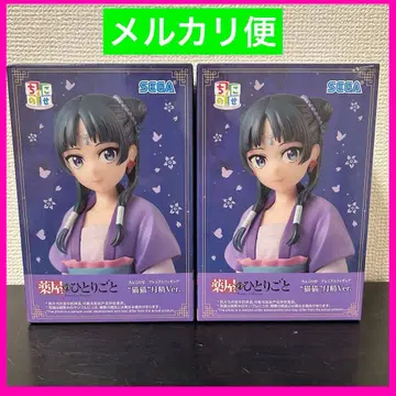 약사의 혼잣말 쵸코노세 프리미엄 피규어 마오마오 월정 Ver. 2개 세트