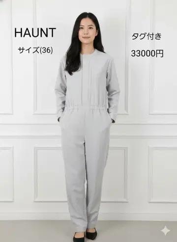 택 포함 HAUNT 점프 수트