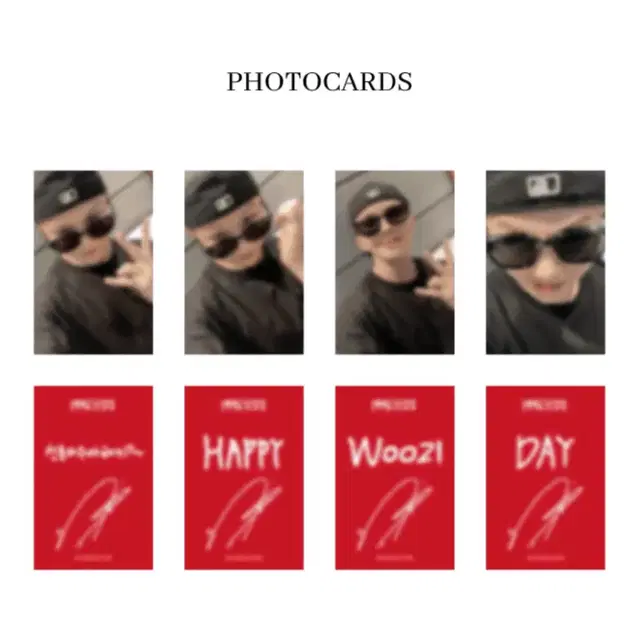 세븐틴 우지 생일 포키 양도