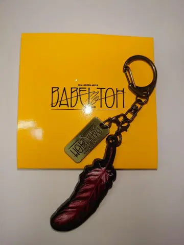 Mrs. GREEN APPLE 바벨탑 가챠 오오모리 모토키 깃털 키링