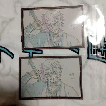 귀멸의 칼날 다이닝 오타노시미 복권 오스소와케 엽서 카이가쿠