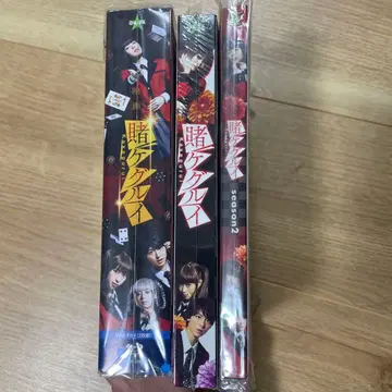 카케구루이 Blu-ray 시즌 1 2 영화