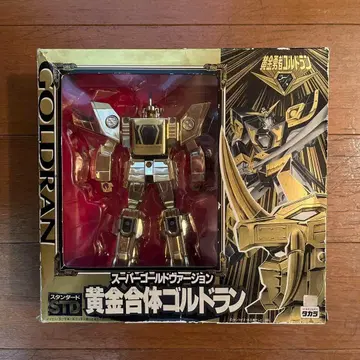 골드런 슈퍼 골드 버전