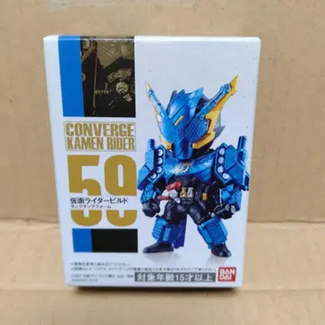 CONVERGE KAMEN RIDER 59 가면라이더 빌드