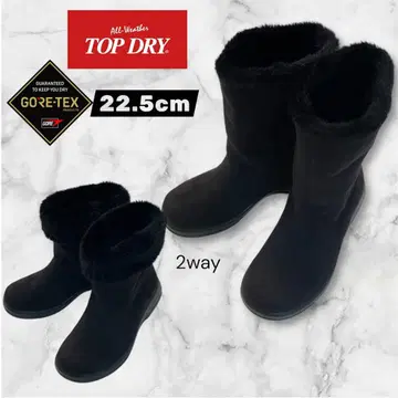 미사용급 TOP DRY GORE-TEX 22.5cm 블랙 부츠