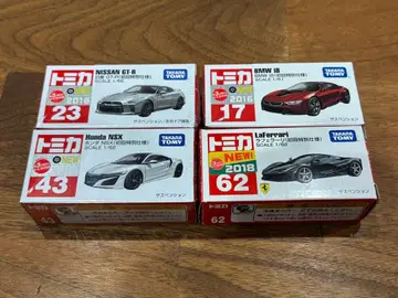 토미카 초회 특별 사양 닛산 GT-R BMW i8 혼다 NSX 라페라리