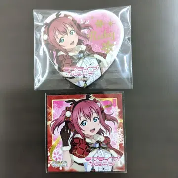 러브 라이브! 선샤인!! 징글벨이 멈추지 않아 ver. 루비