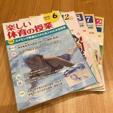 즐거운 체육 수업 5권 세트