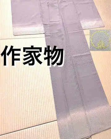 작가물 금채 꾀꼬리색 호몬기 문 없음