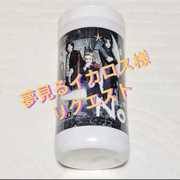 꿈꾸는 이카로스님 리퀘스트 BUCK-TICK No.0 물티슈