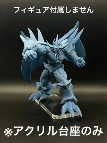 아크릴 받침대 유희왕 Monsters LEGION 오벨리스크의 거신병