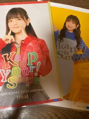 마츠모토 와카나 핑포스 5 15