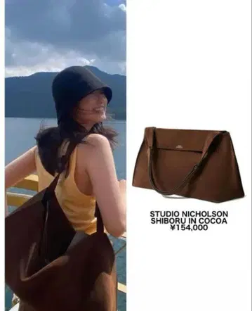 스튜디오니콜슨 백 SHIBORU SUDE BAG COCOA