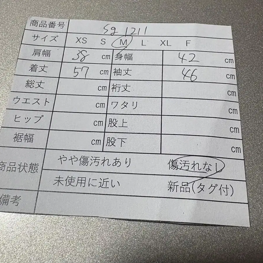 11번째 상품 이미지