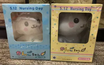 칸고짱 봉제 인형 2023 2024 레어