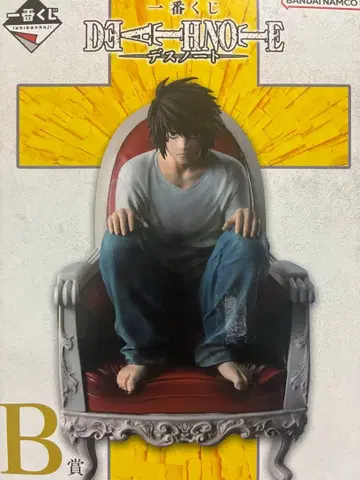 DEATH NOTE L 피규어 B상 약 25cm