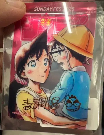 선데이 축제 클리어 카드 시크릿 명탐정 코난 사인 포함