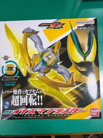 새상품 DX 썬더 블래스터 플라즈마 캡슐 포함