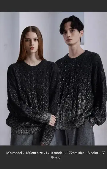 [ CLEL ] 호일 프린트 케이블 크루넥 니트