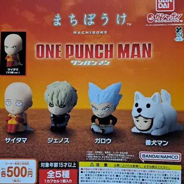 기다림 원펀맨 전 5종 가챠 피규어 사이타마, 제노스, 가로우