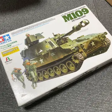 타미야 M109 자주포 베트남 전쟁