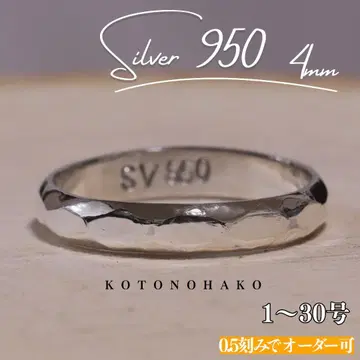 망치 자국 조각 반지 4mm 폭 핑키링 페어링 심플 각인 이름 새김