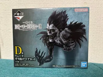 데스노트 DEATHNOTE 제일복권 류크 D상 스리누케 마그넷