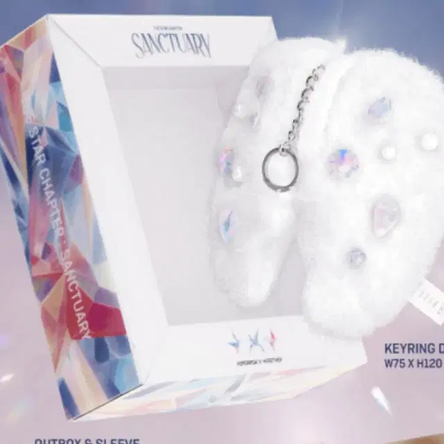 급처)투바투 날개인형 앨범