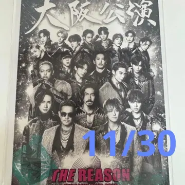 EXILE 오라쿠인 오사카 공연 한정판 11월 30일 THE REASON