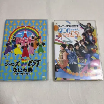 쟈니즈WEST WEST. 라이브 DVD