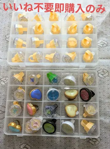 앙스타 텐쇼인 에이치 링 라이트