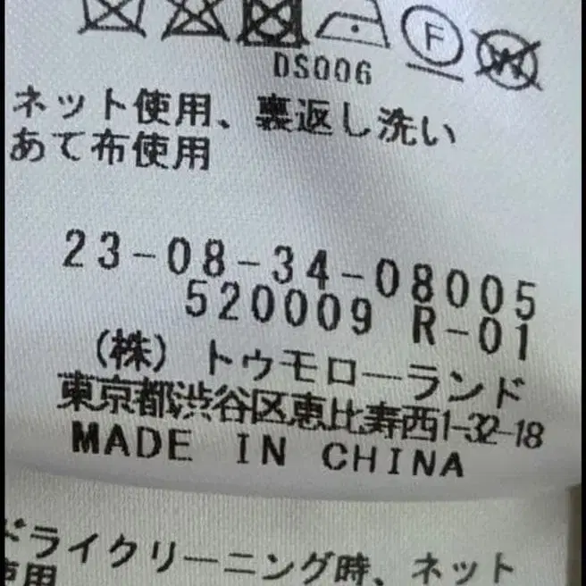 8번째 상품 이미지