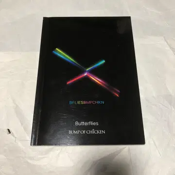 BUMP OF CHICKEN Butterflies 밴드 스코어 악보
