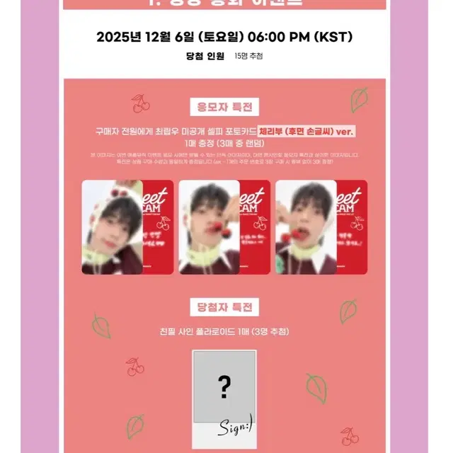 최립우 미개봉 앨범 포토북