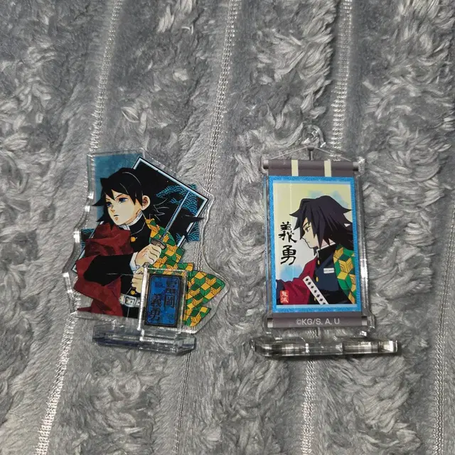 귀멸의 칼날 기유 아크릴 스탠드 2종 일괄