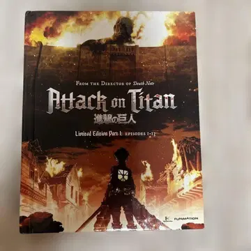 진격의 거인 Limited Edition Part I 북미판